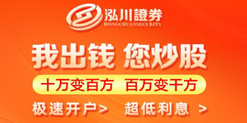 股票配资什么意思