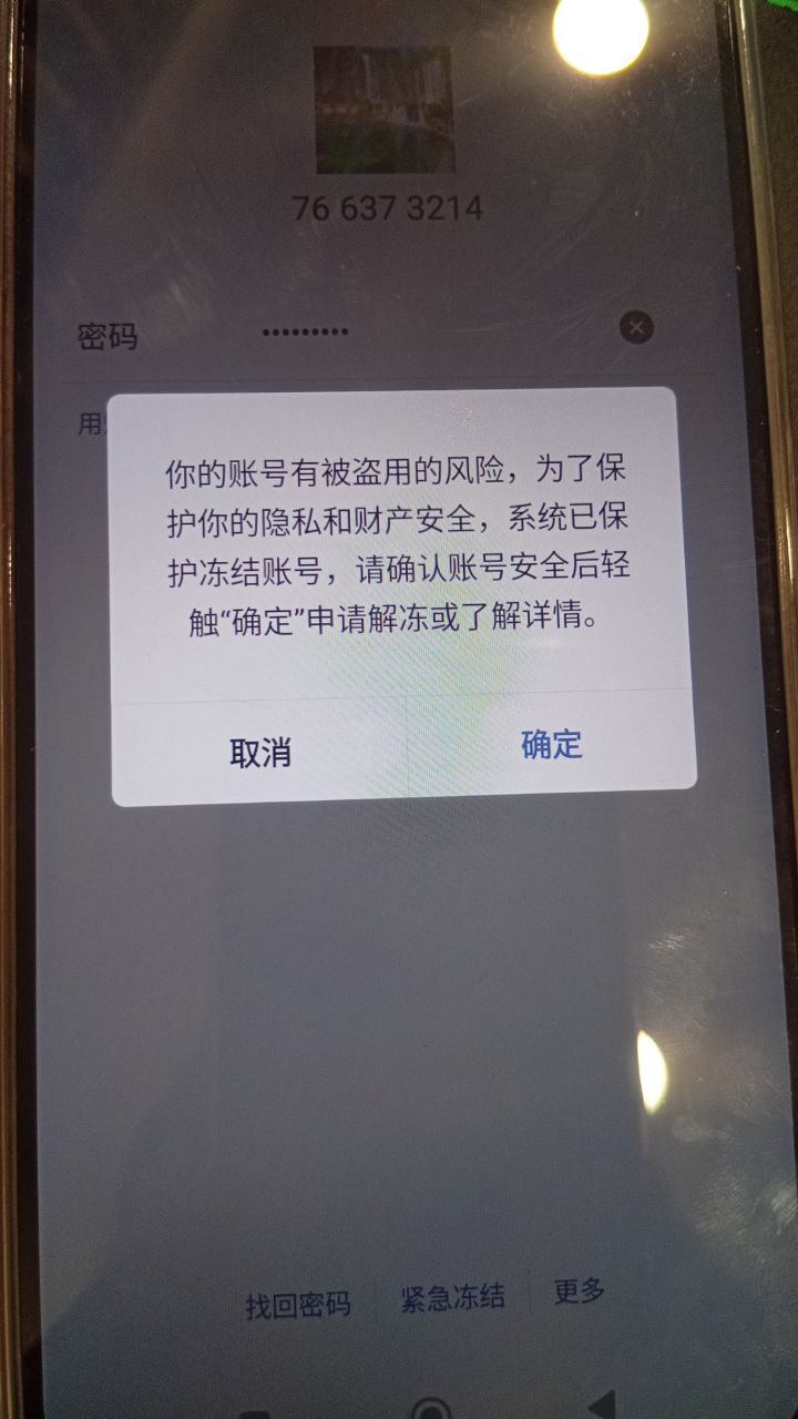 如何选择最值得信赖的股票配资门户